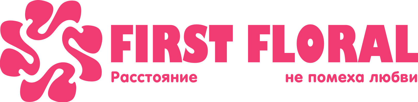 First Floral в Вольнянске